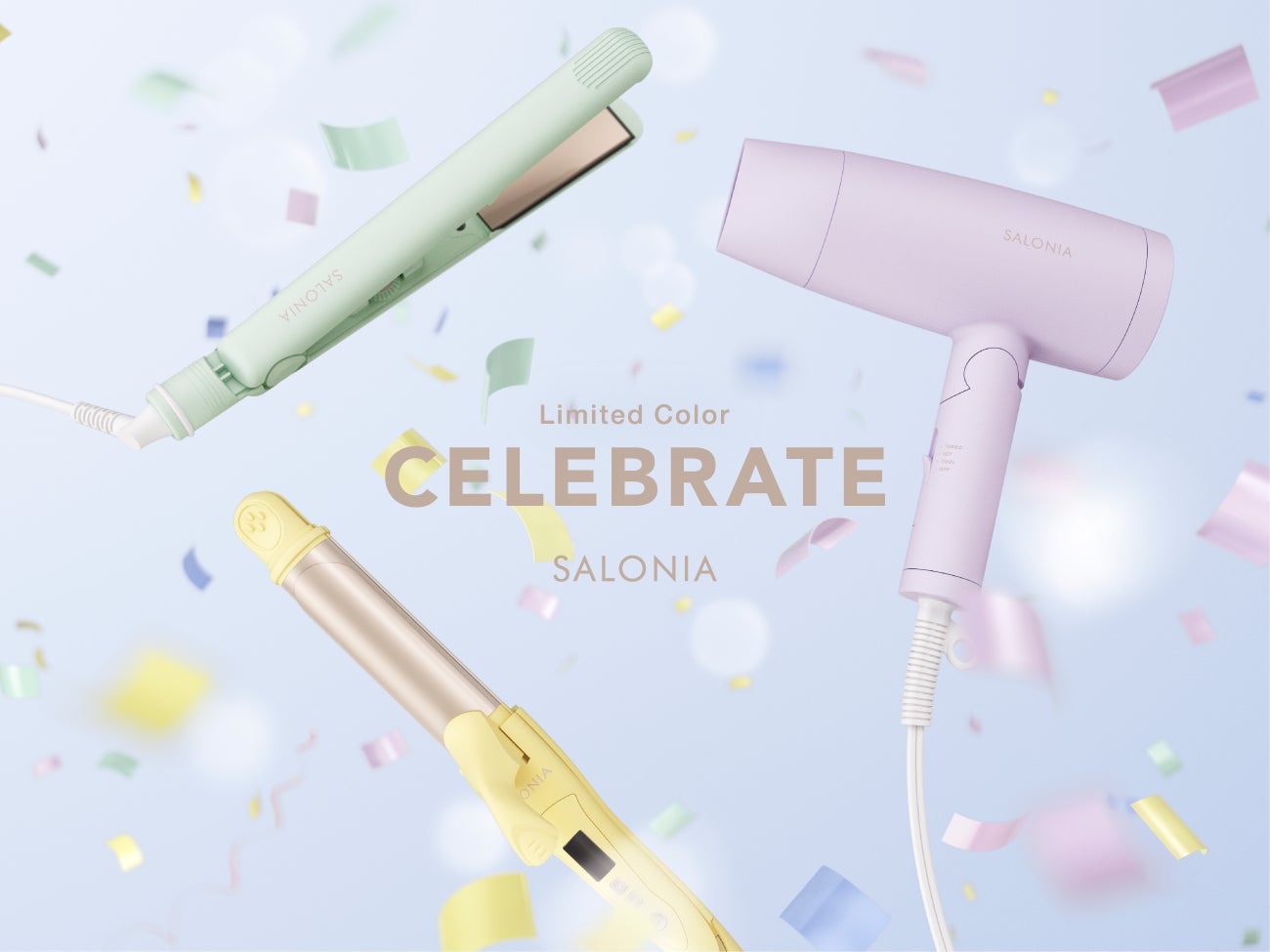ヘアアイロン使用率No.1*SALONIAが新生活を迎え、新しい美容に挑戦する ヘアアイロン使用率No.1*SALONIAが新生活を迎え、新しい美容に挑戦する