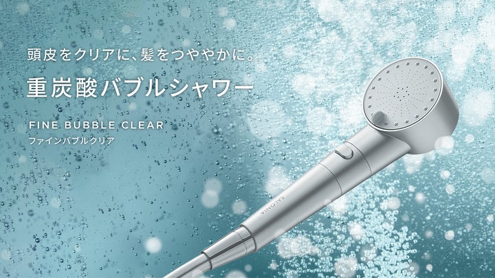 SALONIA サロニア ファインバブルクリア シルバー シャワーヘッド 未使用 12002-667-