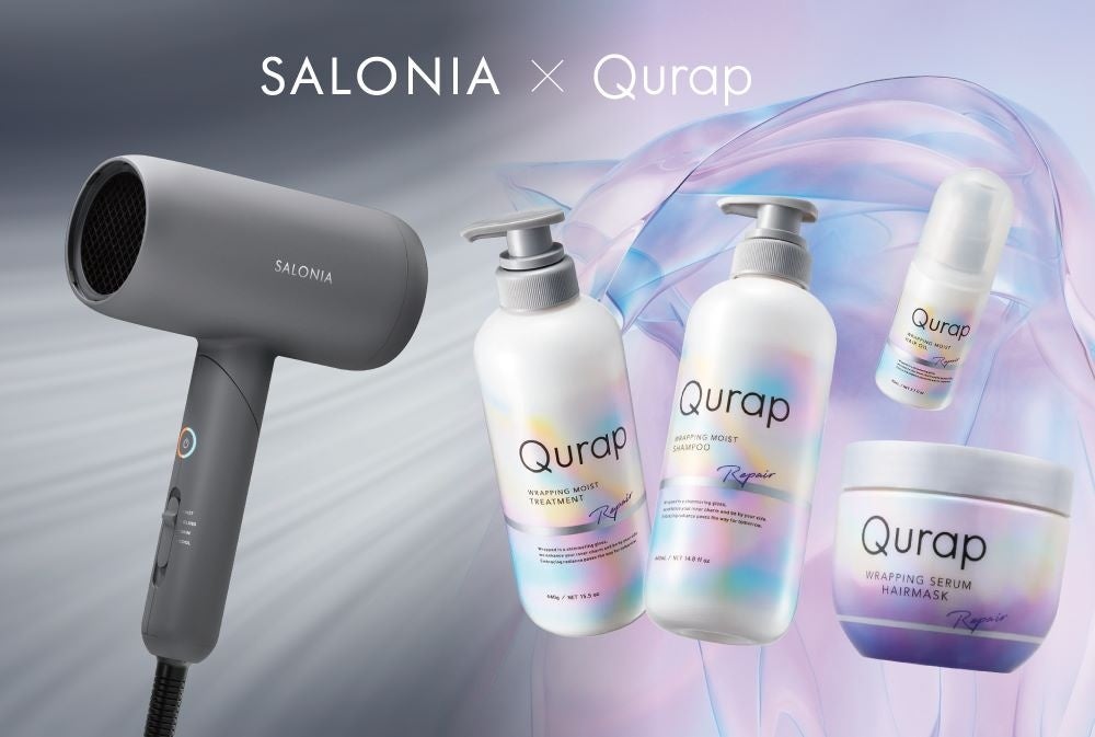 【11月28日はきれいな髪のいいツヤの日】手軽にまとまるツヤ髪を手に入れよう! SALONIA<ヘアドライヤー>と Qurap<ヘアケア>が初コラボ“ツヤ髪コフレ”が当たるSNSキャンペーンを実施