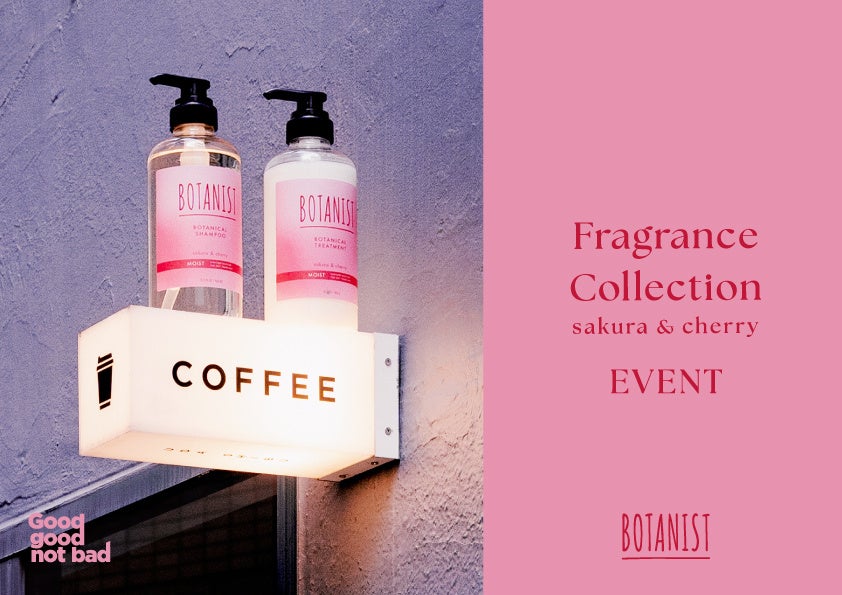 「さくら」「ちえ」「えり」さんは奥渋谷に集合!【12/14(土)限定】 BOTANIST「サクラ&チェリーの香り」発売記念イベント開催いちはやくサクラ咲く店内で限定ドリンク販売やミニスイーツプレゼント