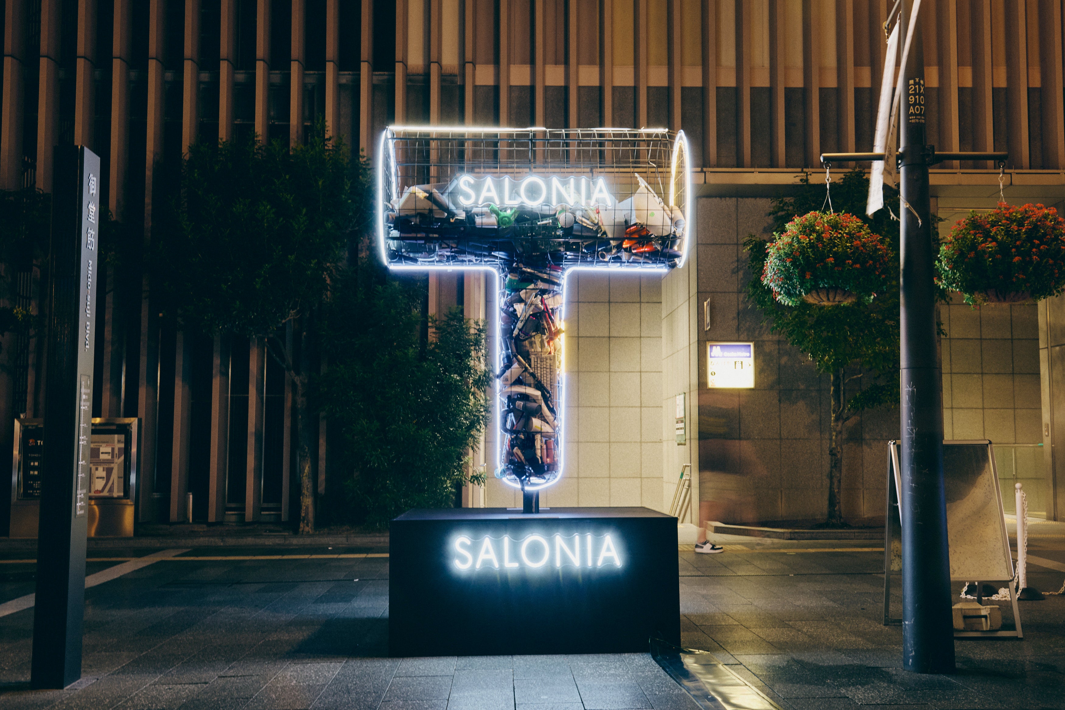 SALONIAが大阪・御堂筋 難波エリアに巨大ドライヤーオブジェを設置