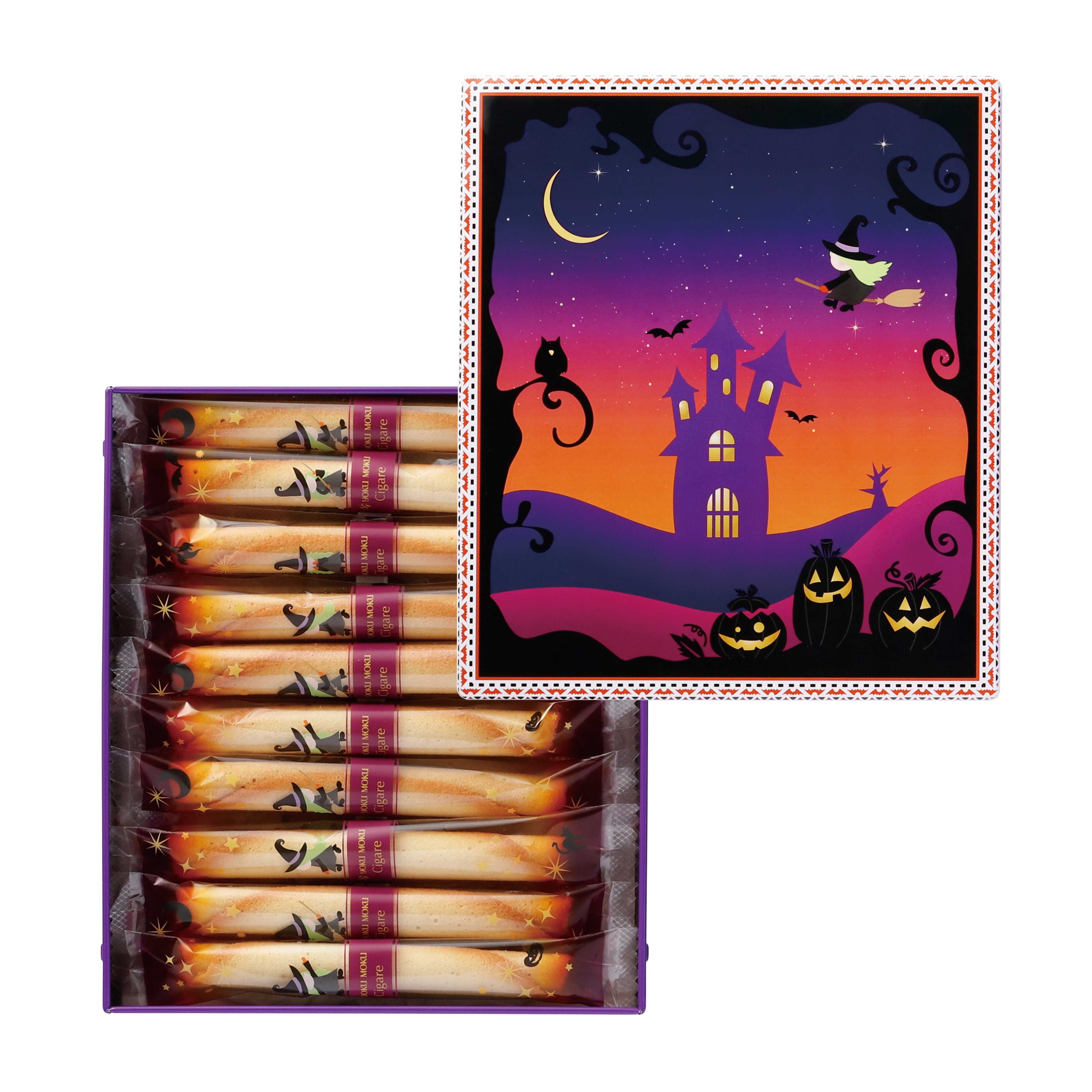 シガール 20本入り