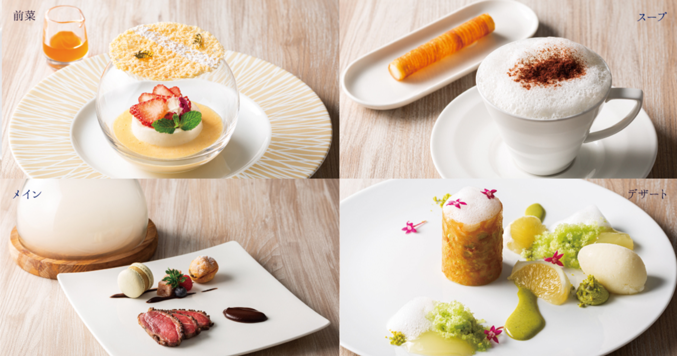 ディナーコース”初夏の香り”