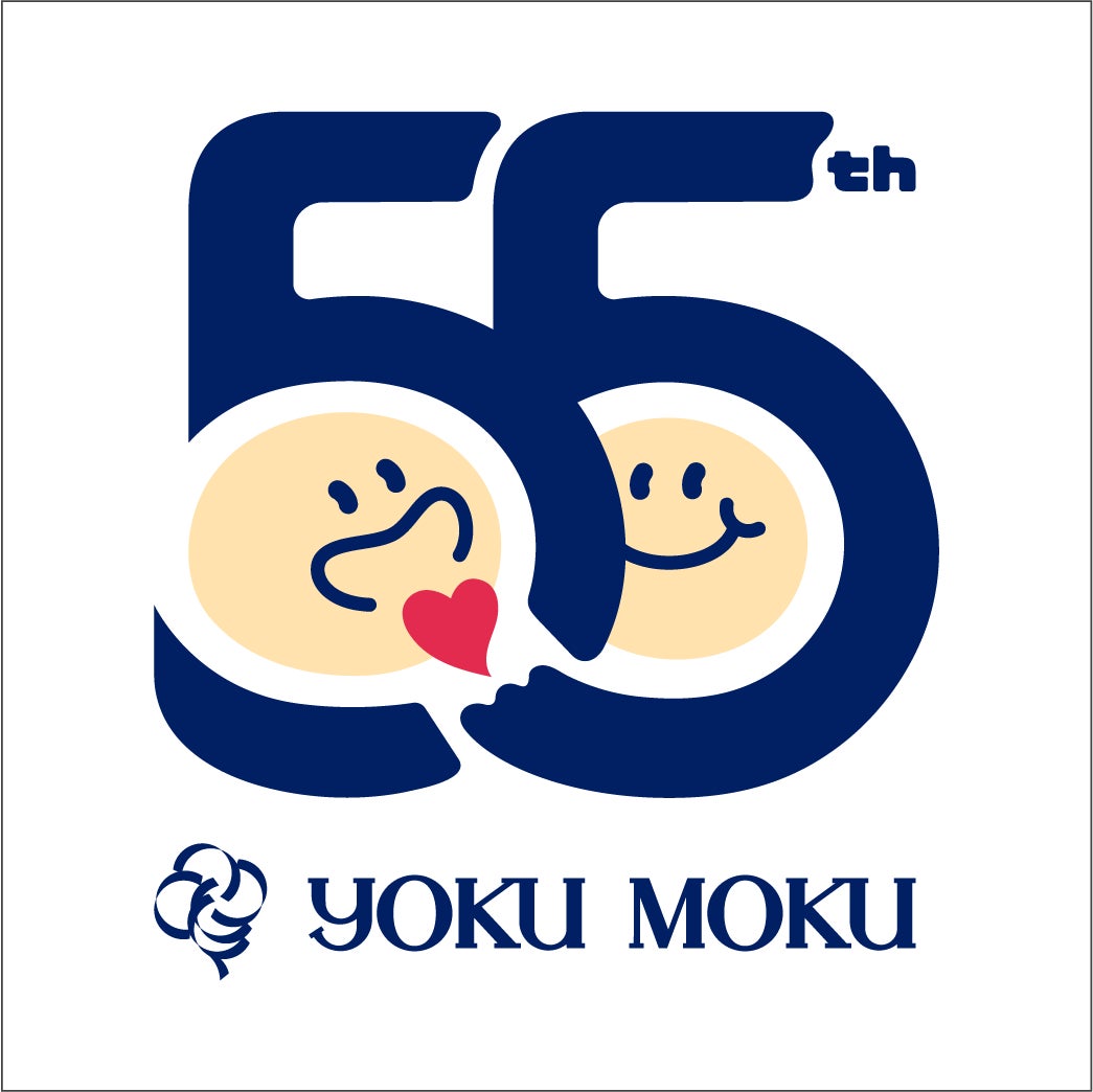 55周年ロゴ