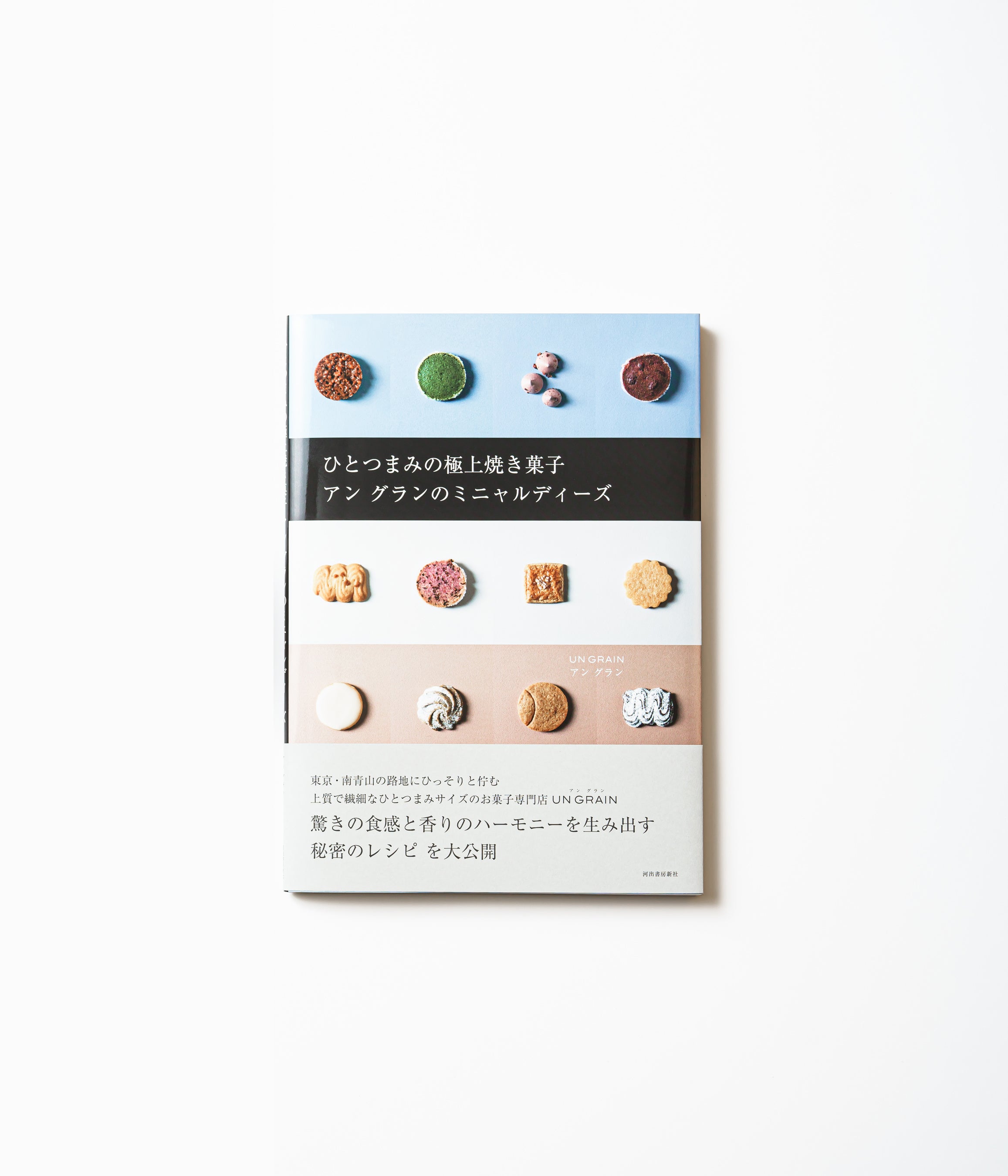 ﾌﾞﾗﾝﾄﾞﾌﾞｯｸ