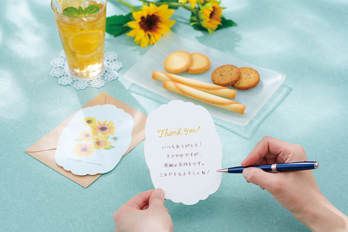 メッセージカード