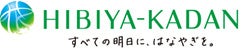 株式会社 日比谷花壇