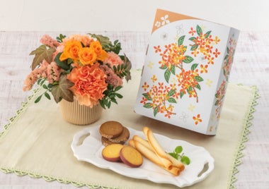 ヨックモックと日比谷花壇がコラボで贈る四季シリーズギフト第3弾!「秋 ヨックモックと日比谷花壇がコラボで贈る四季シリーズギフト第3弾!「秋