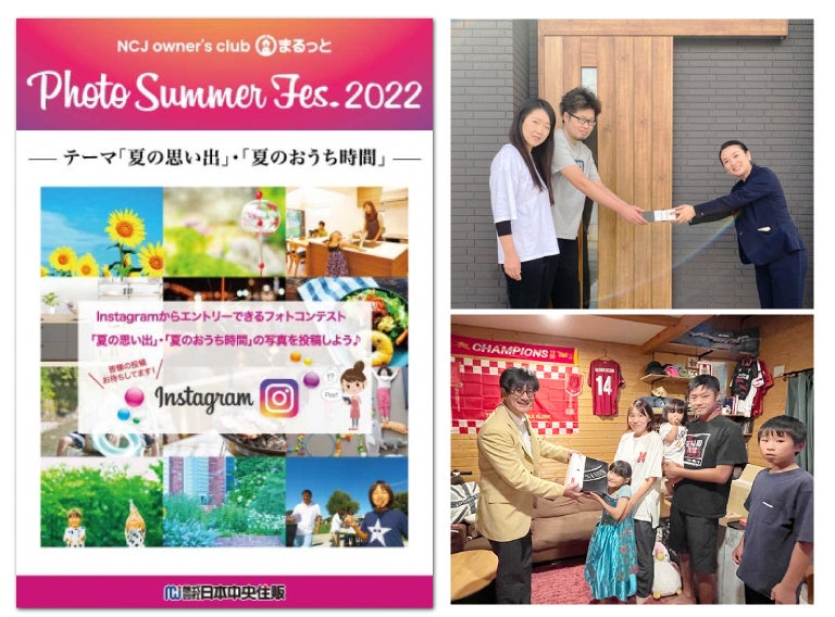 フォトコンテスト