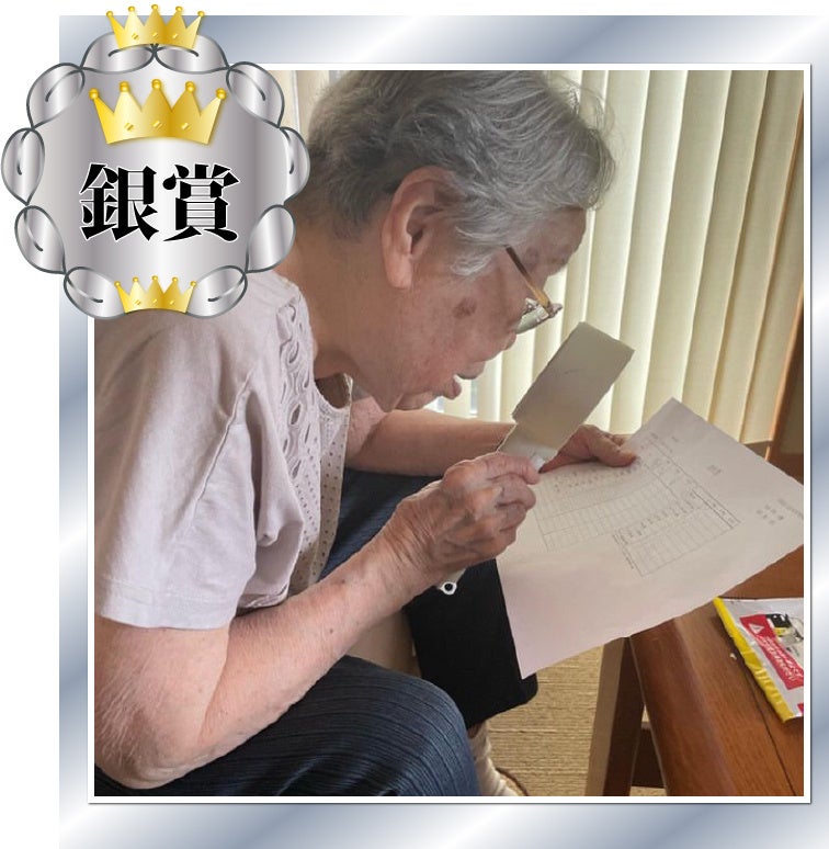 2023銀賞