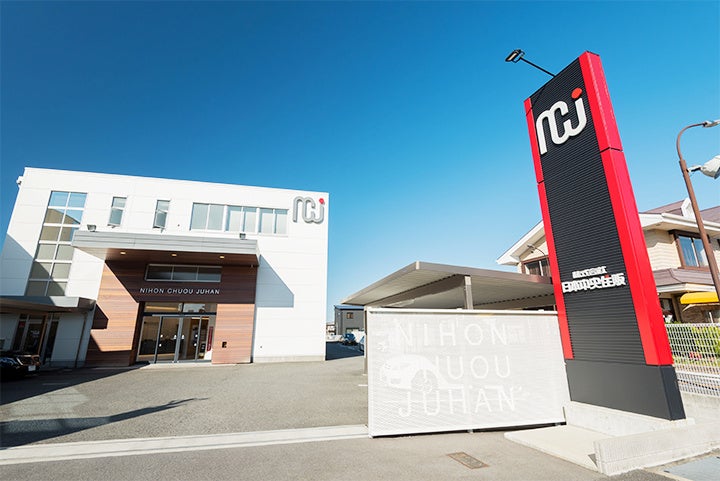 株式会社日本中央住販　奈良本社