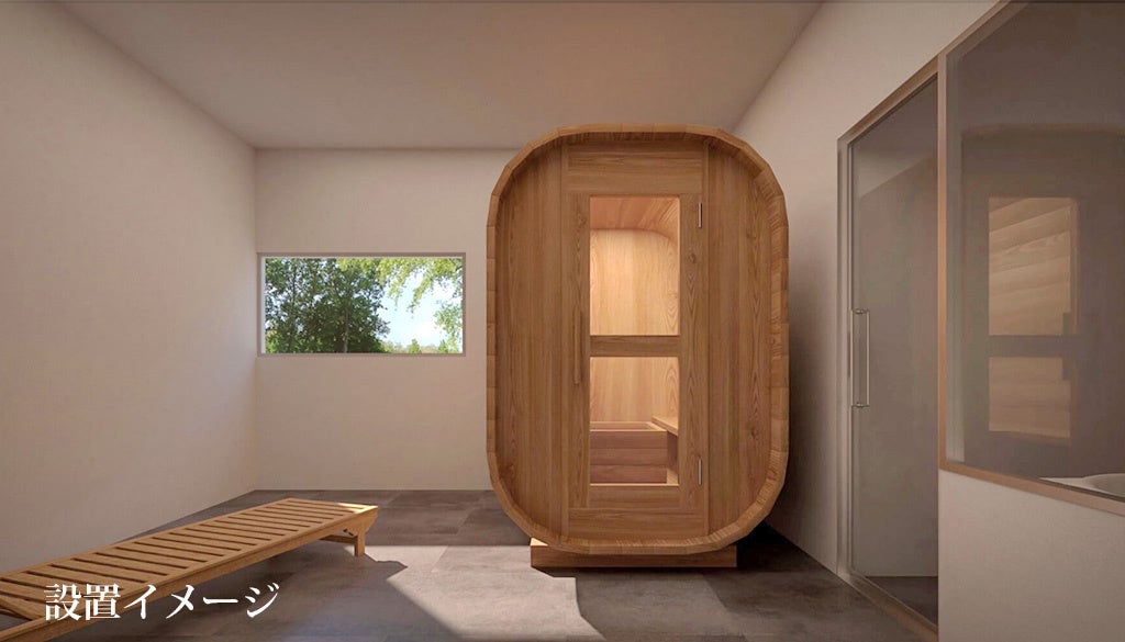 室内設置イメージ