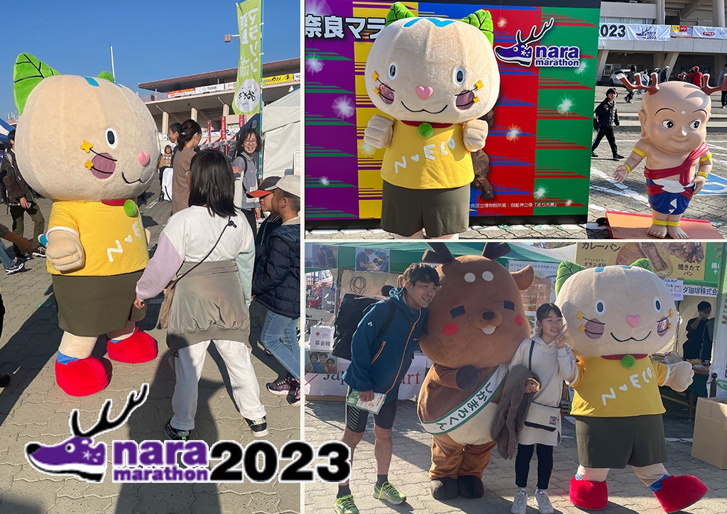 NECOとせんとくんとしかまろくん