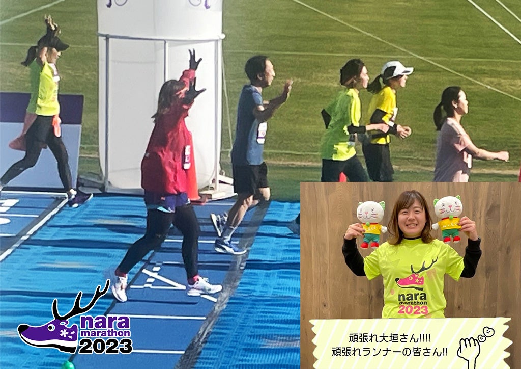 招待ランナーのゴールの瞬間