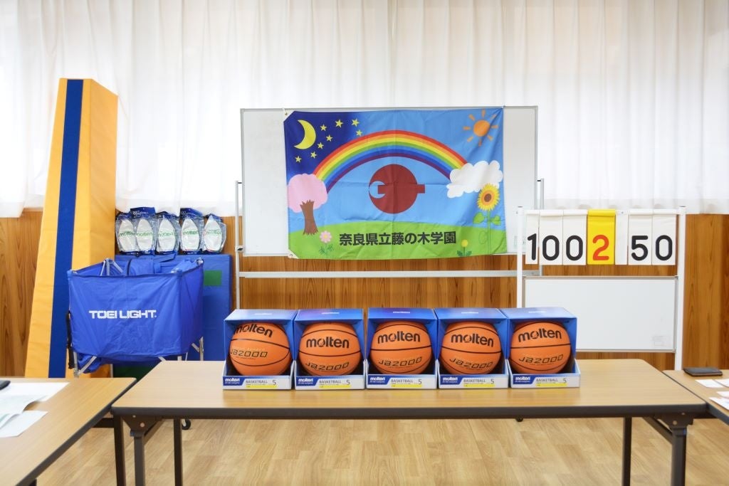 寄贈した体育用品