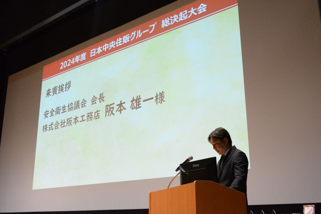 来賓代表　阪本工務店阪本社長