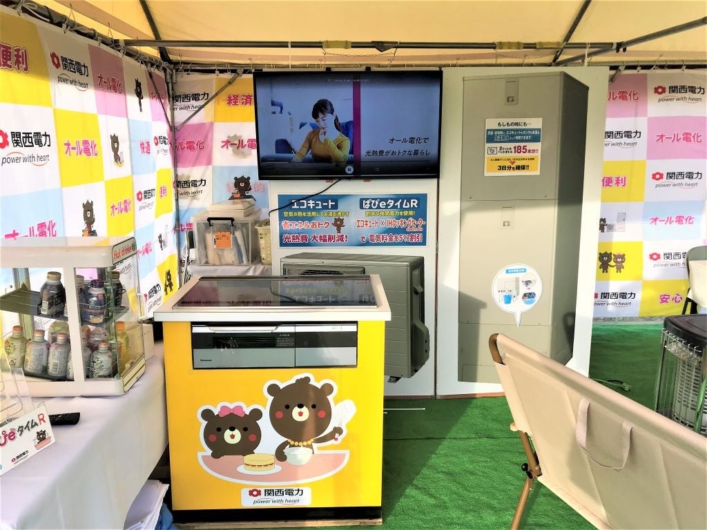 IHクッキングヒーター