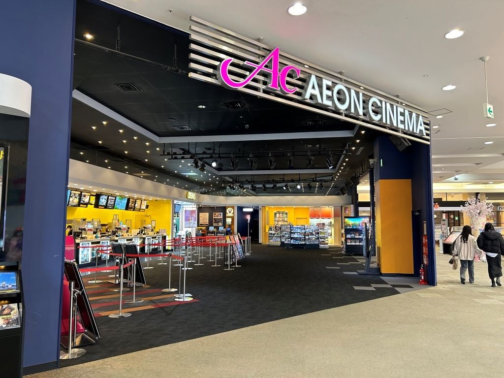 イオンモール高の原