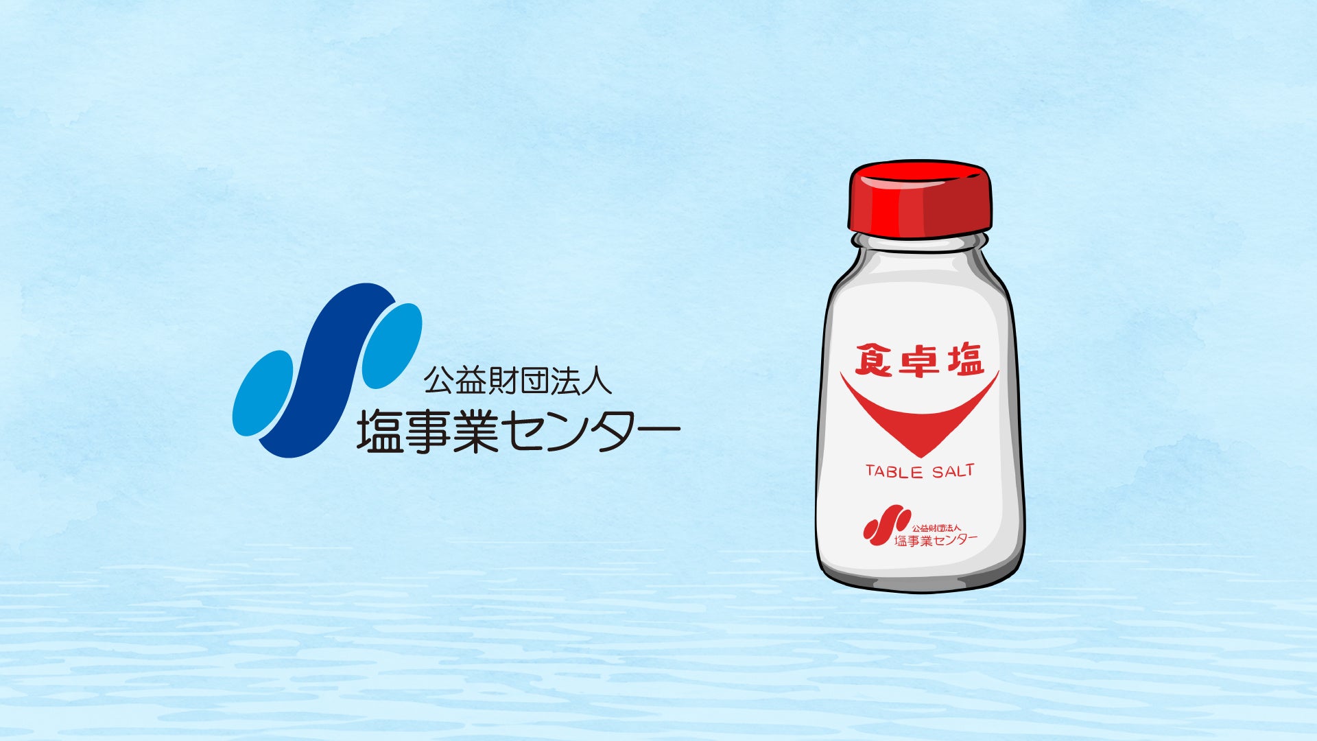 【宝酒造】「宝焼酎のやわらか和紅茶割り」季節限定新発売