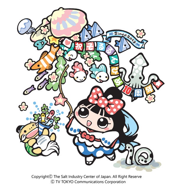 「そるるんひめ」10周年記念 大喜利大会の入選作品10点を発表! 「そるるんひめ」10周年記念 大喜利大会の入選作品10点を発表!