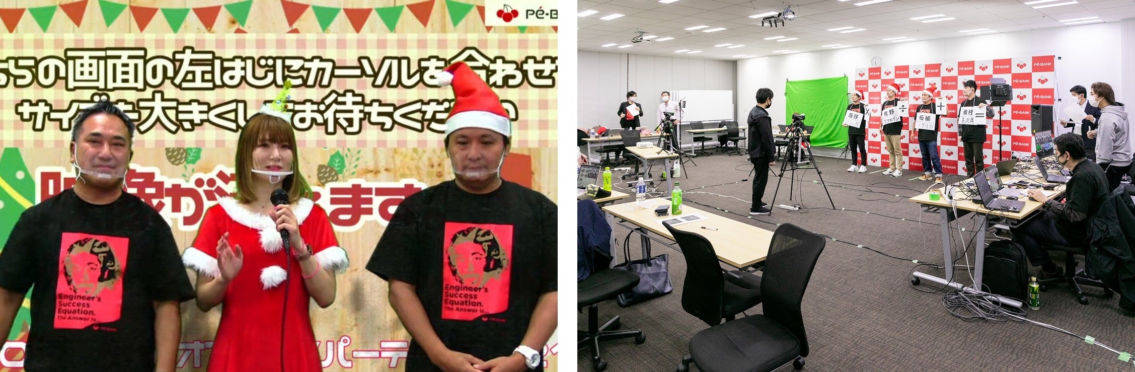 （左）オンライン画面挨拶の様子、（右）会場の様子