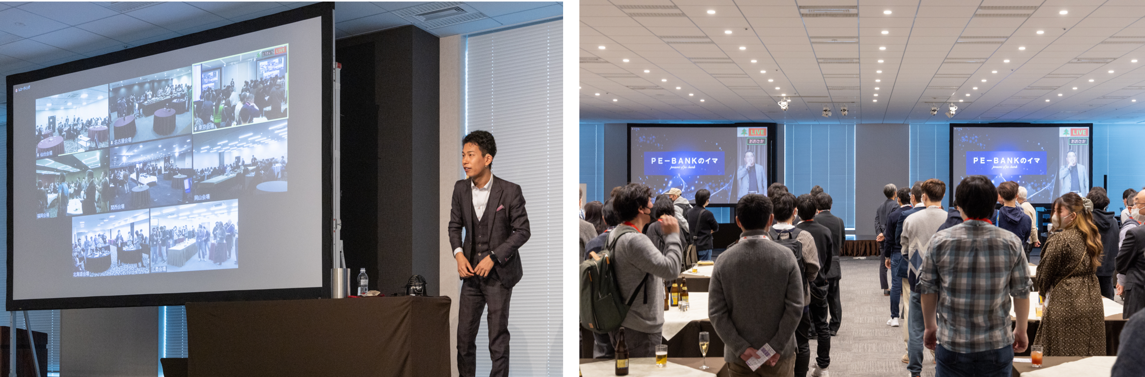 （左）8会場を同時中継、（右）髙田社長挨拶の様子