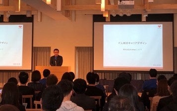 昨年度のJTUG総会の様子(弊社常務取締役・高山が登壇)