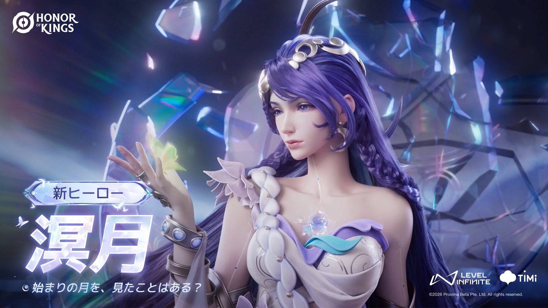 王者栄耀(Honor of Kings)新ヒーロー「溟月」実装！国際大会も開催