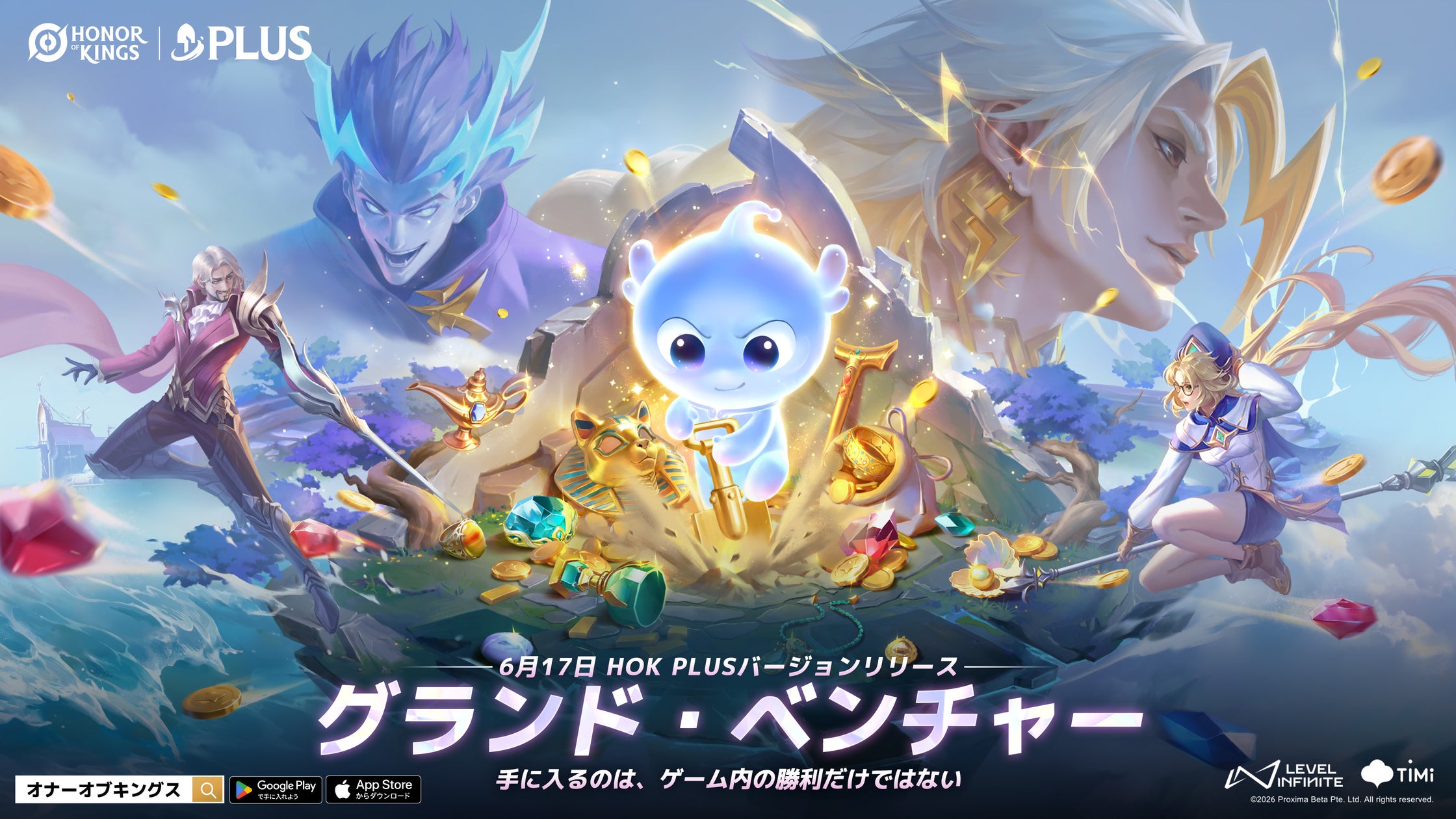 世界的人気MOBA『Honor of Kings』大型アップデート!新ヒーロー&豪華特典も 世界的人気MOBA『Honor of Kings』大型アップデート!新ヒーロー&豪華特典も