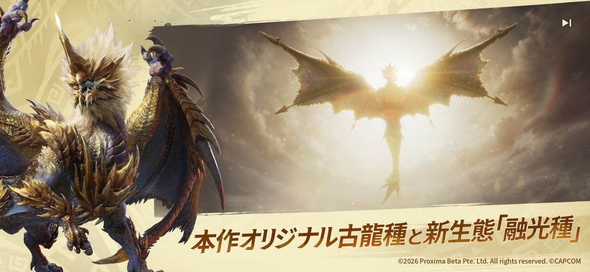 スマホで狩りへ!『モンスターハンターアウトランダーズ』10月29日正式サービス開始、「チャージアックス」も初公開