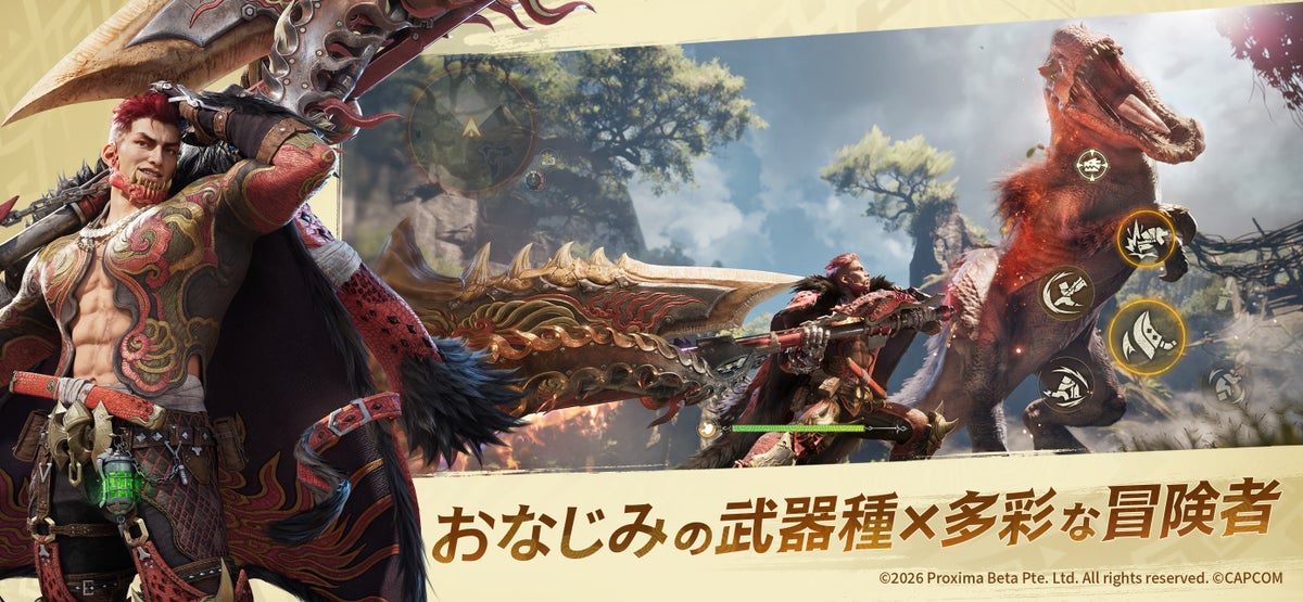 スマホで狩りへ!『モンスターハンターアウトランダーズ』10月29日正式サービス開始、「チャージアックス」も初公開