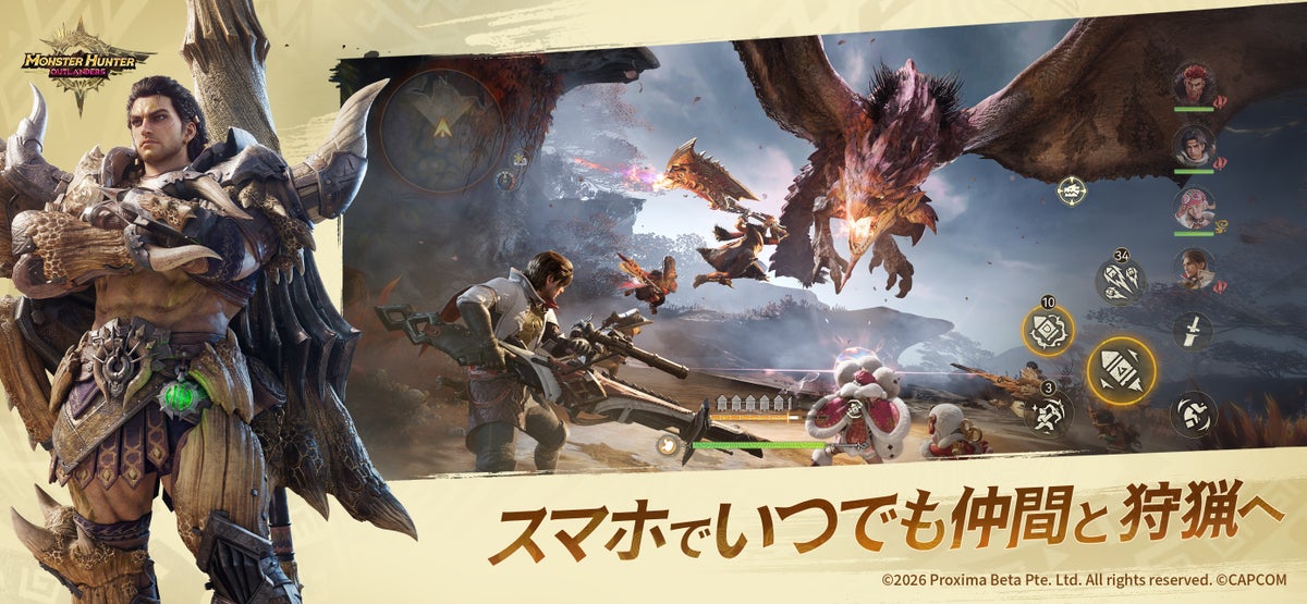 スマホで狩りへ!『モンスターハンターアウトランダーズ』10月29日正式サービス開始、「チャージアックス」も初公開