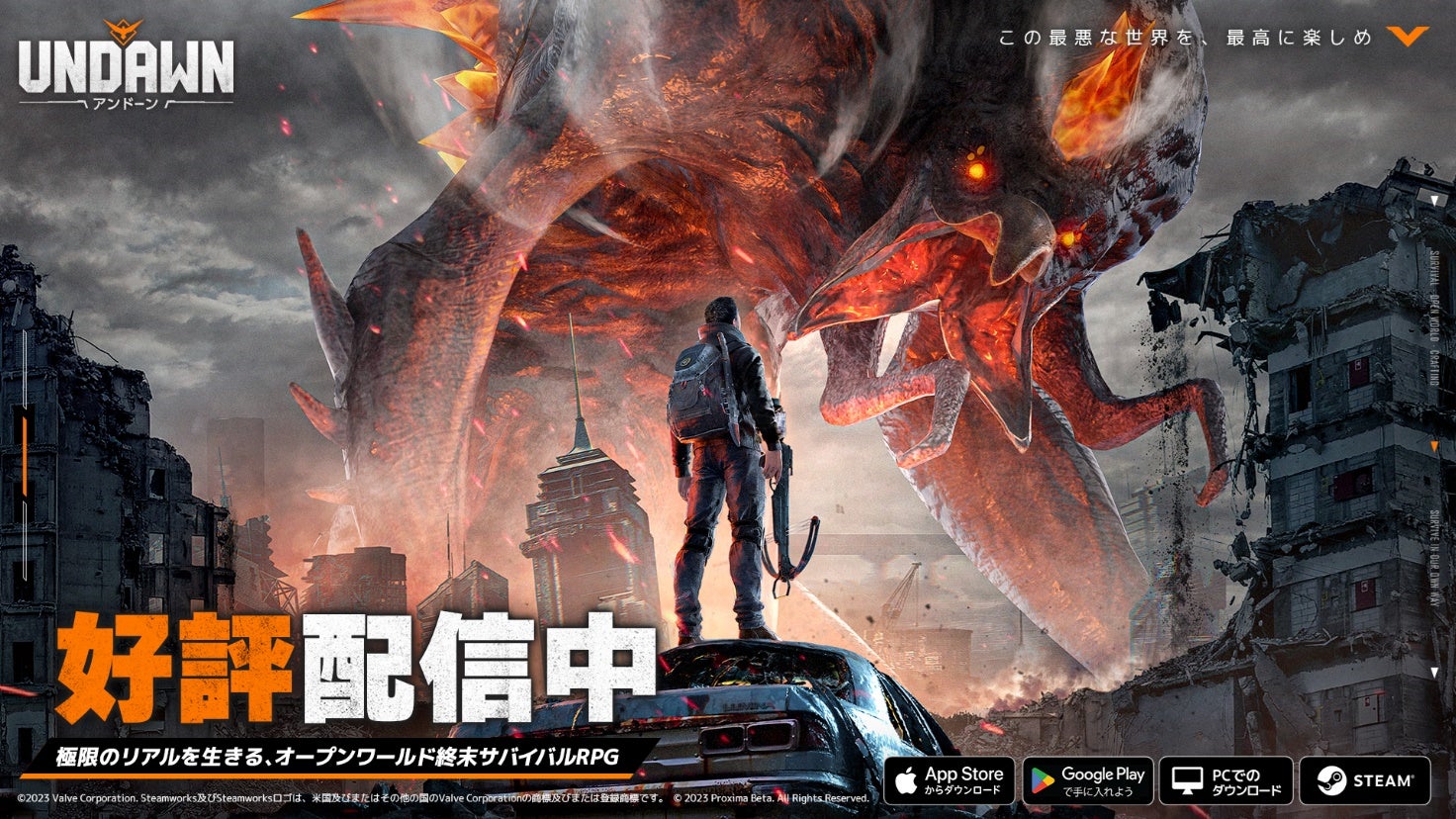 改善された
– 「Undawn(アンドーン)」が新たな同居システムを実装!サバイバル行動と建築コンテストも開催中!
– オープンワールド終末RPG『Undawn(アンドーン)』が同居システムを追加!サバイバル行動と建築コンテストも開催!
– 『Undawn(アンドーン)』が同居システムを導入!サバイバル行動と建築コンテストも楽しめる!
– 「Undawn(アンドーン)」が同居システムを実装!サバイバル行動と建築コンテストも開催中!
– グローバルゲームブランドLevel Infiniteの新作『Undawn(アンドーン)』が同居システムを追加!サバイバル行動と建築コンテストも開催中!