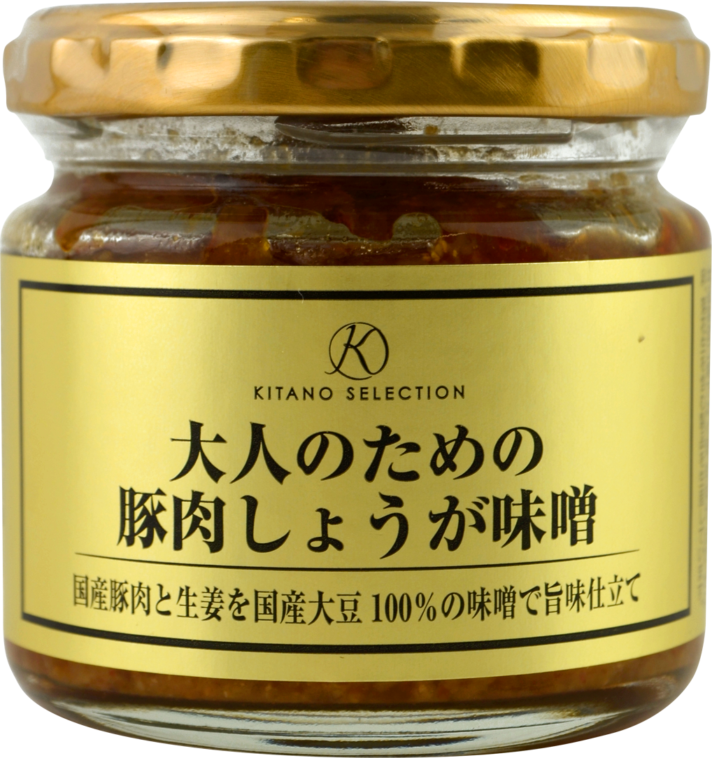 大人のための豚肉しょうが味噌 （キタノセレクション）