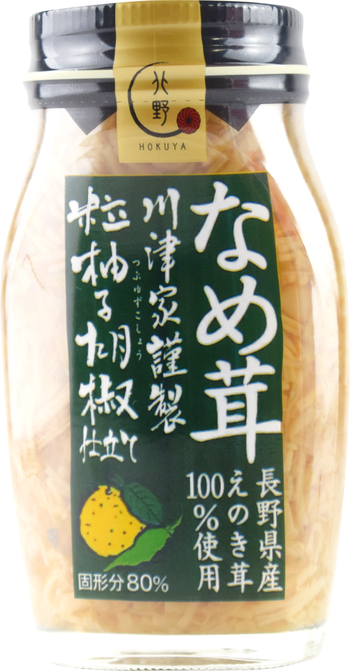 粒柚子胡椒仕立てなめ茸（キタノセレクション）