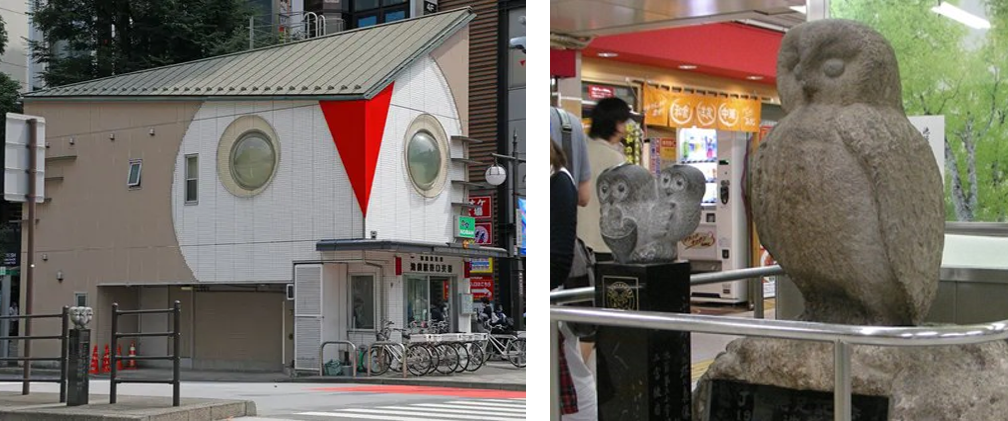 池袋駅東口にある「ふくろう交番」と「いけふくろうの像」