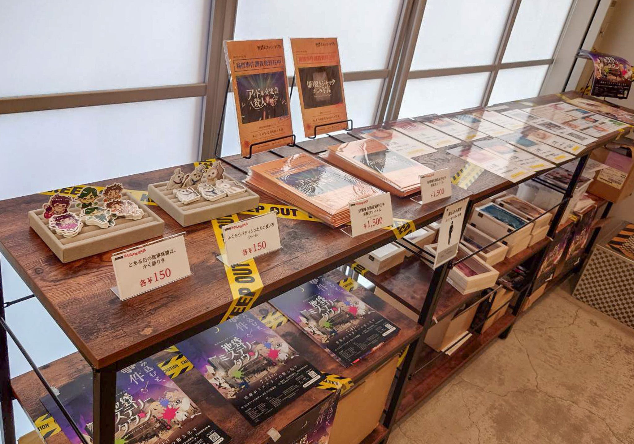 店内の販売コーナーで、様々なグッズを購入できる