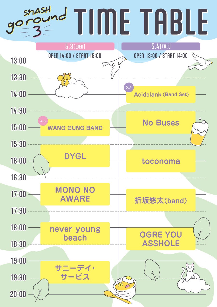 TIME TABLE