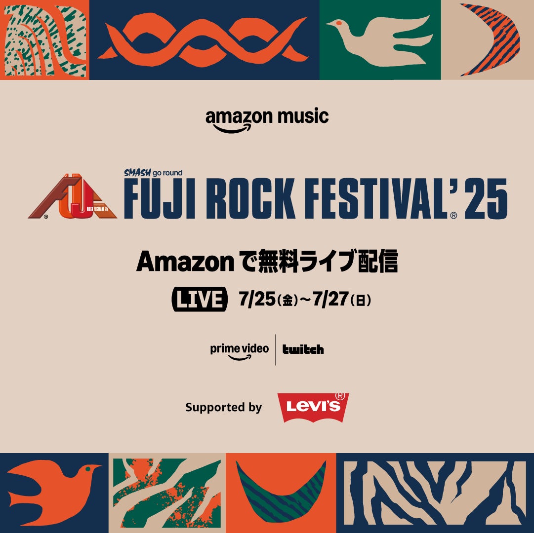 FUJI ROCK FESTIVAL'25|Amazon ライブ配信アーティスト公開!フジ FUJI ROCK FESTIVAL'25|Amazon ライブ配信アーティスト公開!フジ