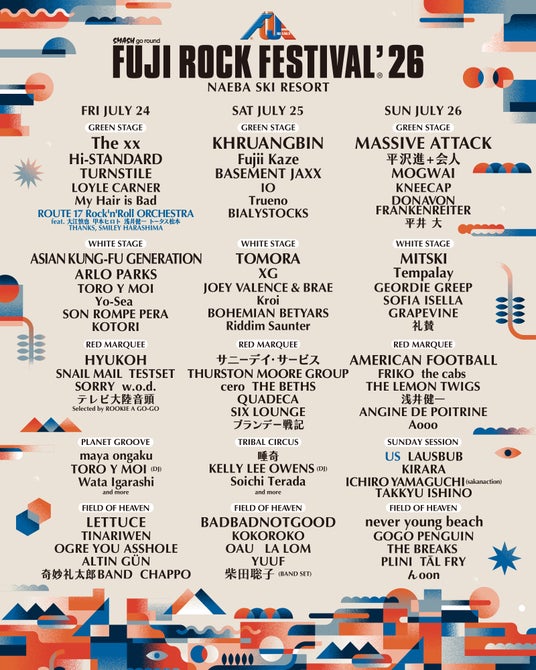 FUJI ROCK FESTIVAL’26|ラインナップ第4弾・ステージ別発表!5/16(土)~チケット一般発売開始!! FUJI ROCK FESTIVAL’26|ラインナップ第4弾・ステージ別発表!5/16(土)~チケット一般発売開始!!