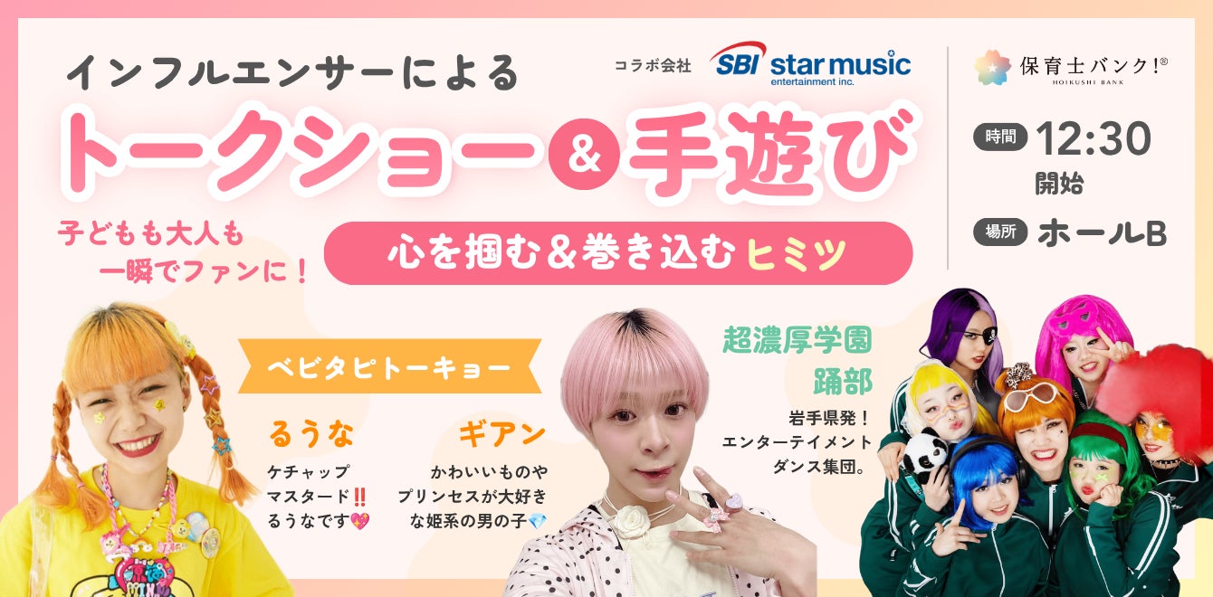 【オイシックス新潟】11/15(日)「Oisixプレゼンツ サポーター感謝DAY 2026」にて横山実郁さんの出演が決定