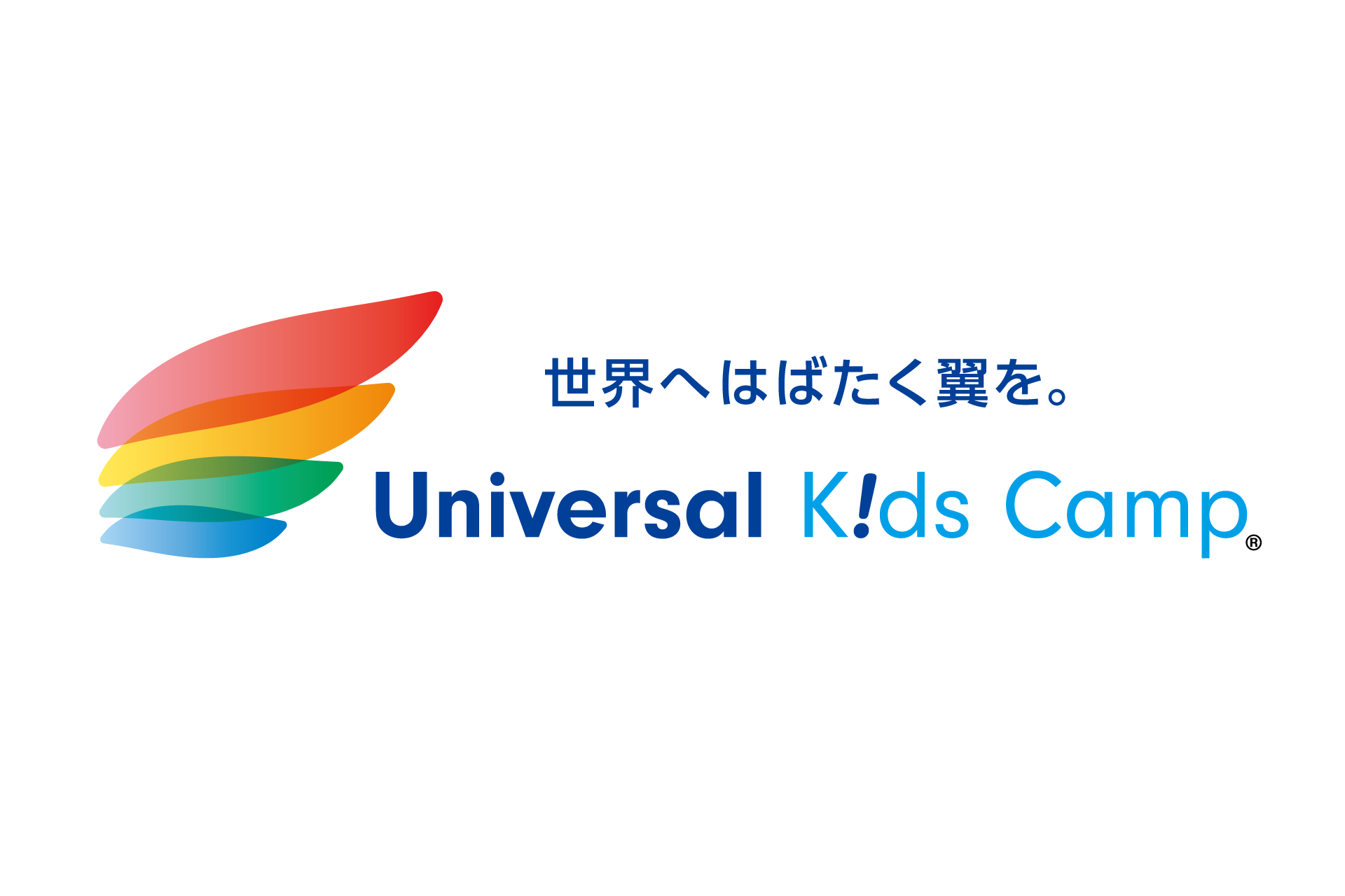 ユニバーサルキッズキャンプ　ロゴ