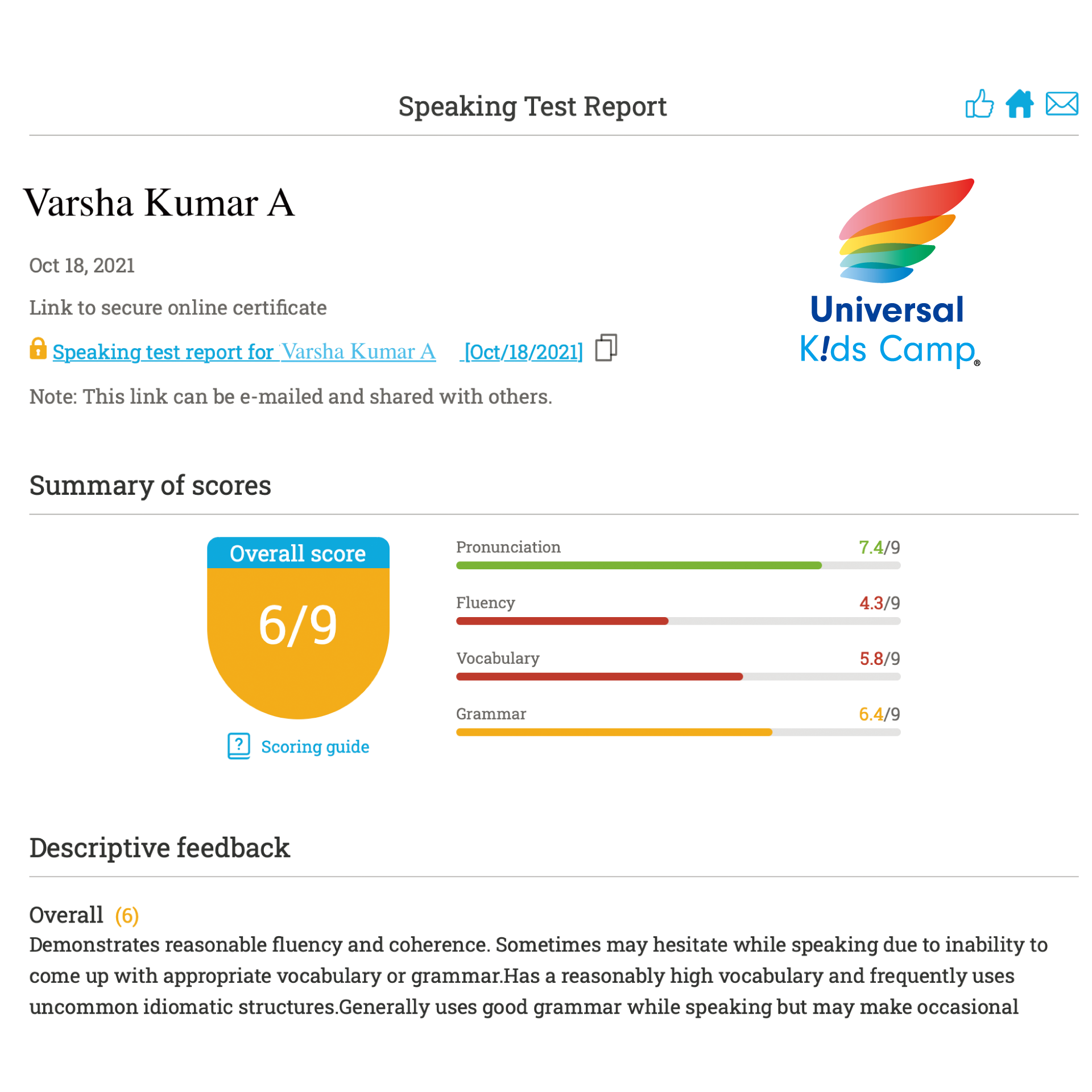 UKC AIスピーキングテストの評価画面