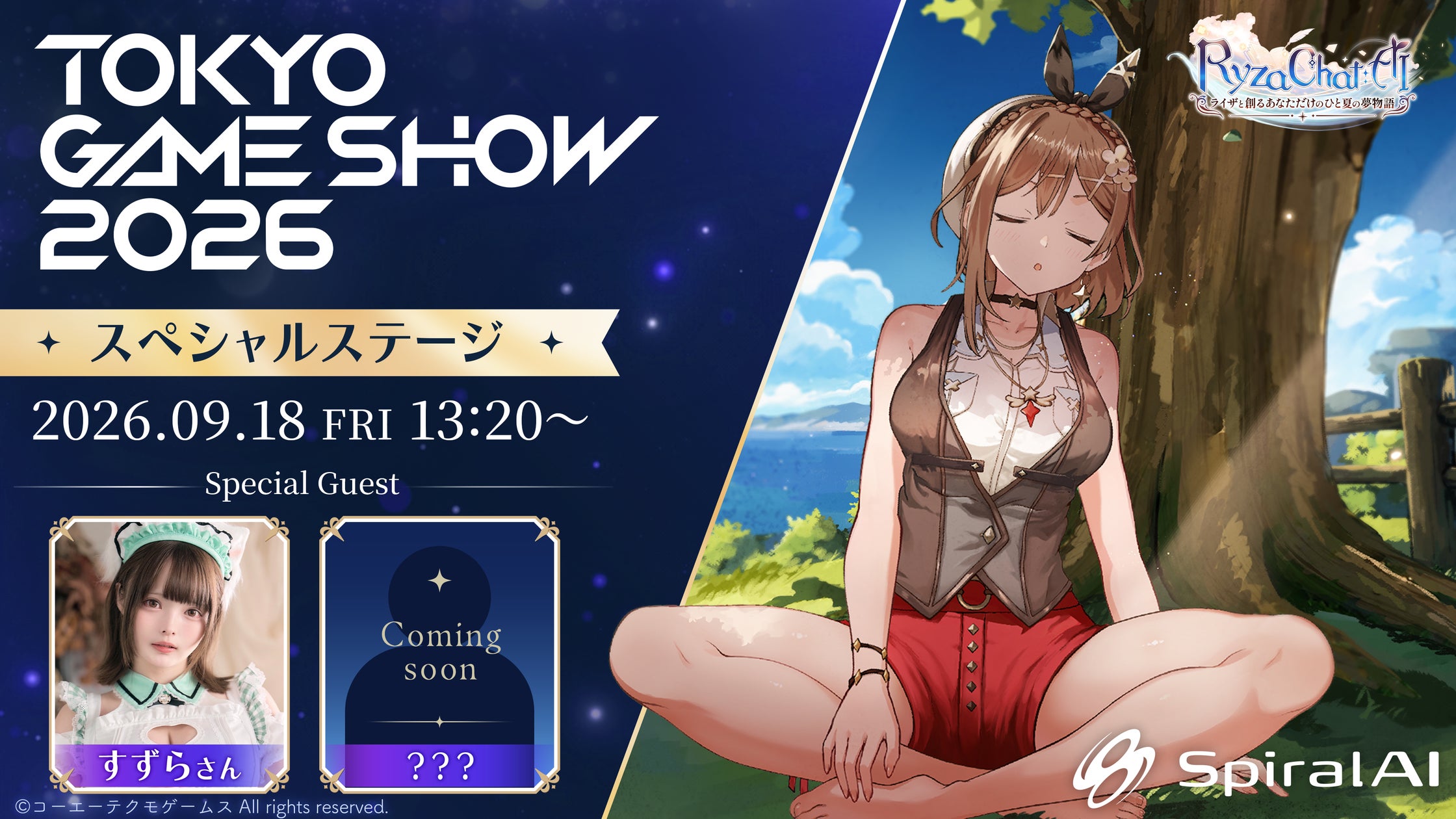 TGS2026:ライザとAIで冒険!コーエーテクモブースで『RyzaChat:AI』SPステージ開催 TGS2026:ライザとAIで冒険!コーエーテクモブースで『RyzaChat:AI』SPステージ開催