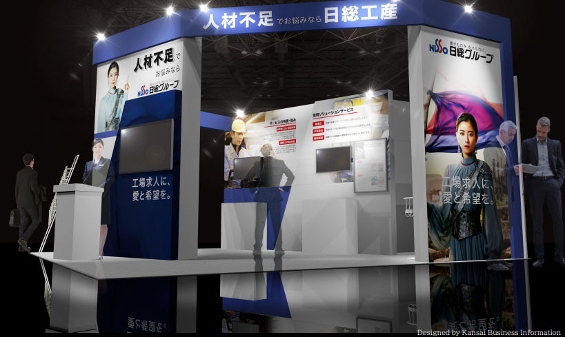 ブースイメージ