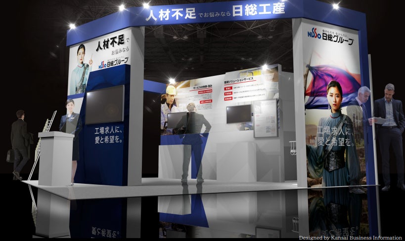 ブースイメージ
