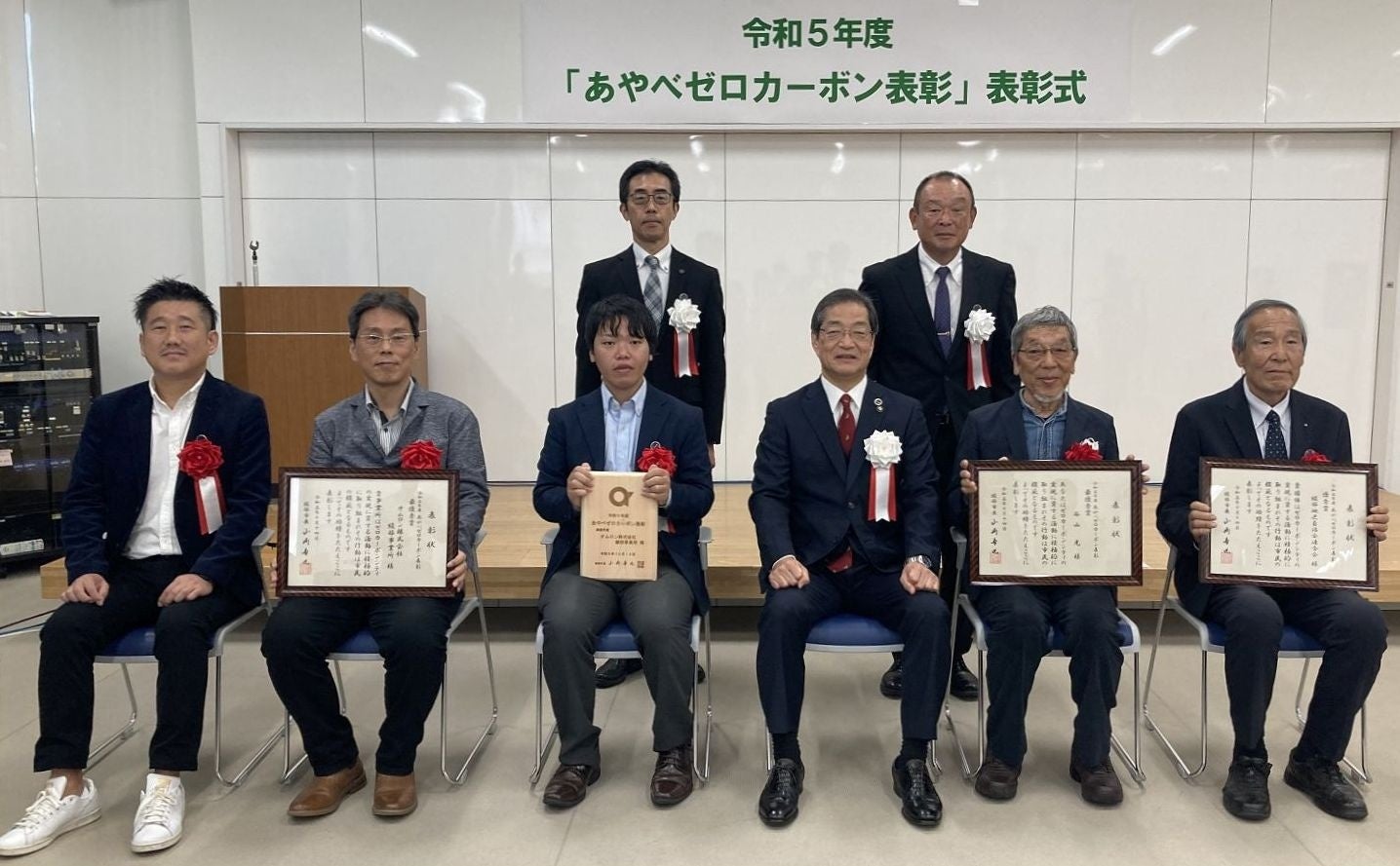 前列左から、オムロン株式会社 関根 武、河野 雅行、藤井 皇陛、山﨑 善也綾部市長