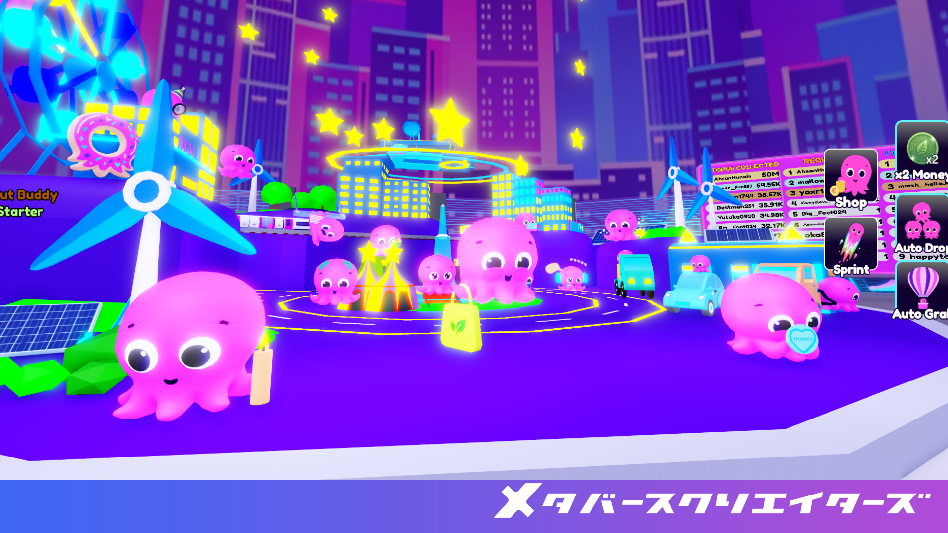 電力会社がメタバース進出！子供向けゲームで再エネ体験