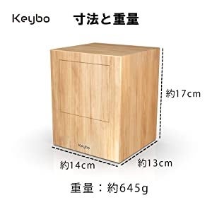 Keyboの寸法と重量