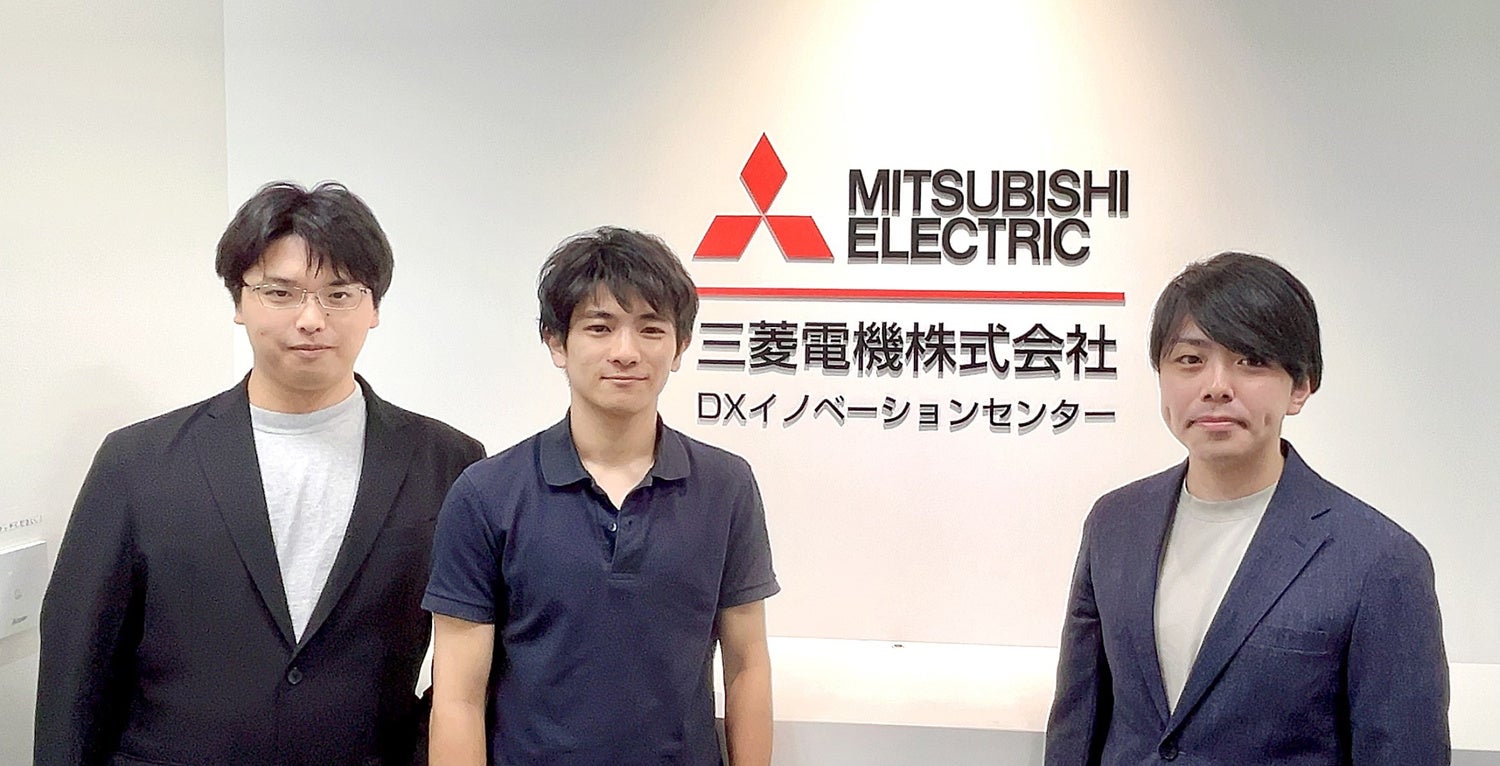 写真 左から：三菱電機　DXイノベーションセンター　新谷 祐矢、奥村 健人、福原 昇馬